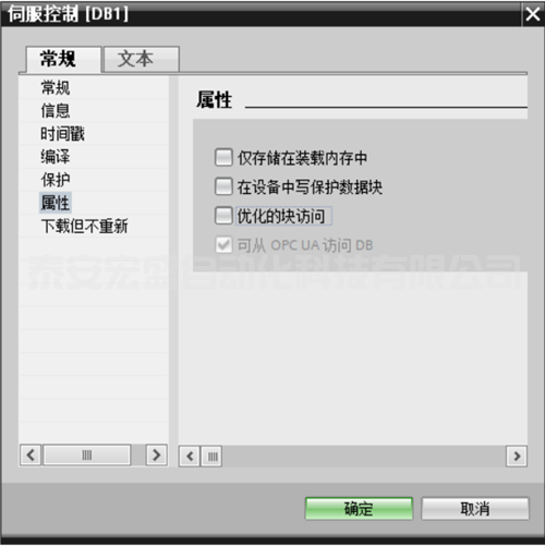 西門子1200PLC與匯川伺服電機(jī)的MODBUS-RTU通訊