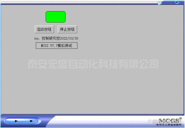 MCGS觸摸屏模擬運(yùn)行和plcsim的聯(lián)合模擬測(cè)試記錄