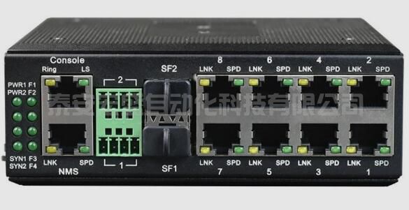 工業(yè)以太網(wǎng)交換機(jī)是否可以組建冗余環(huán)網(wǎng)