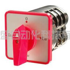 LW5-16萬(wàn)能轉(zhuǎn)換開(kāi)關(guān) LW5-16萬(wàn)能轉(zhuǎn)換開(kāi)關(guān)