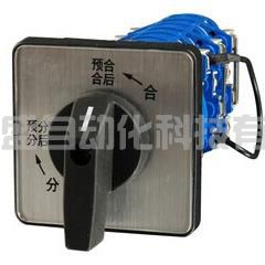 LW29-16A轉(zhuǎn)換開(kāi)關(guān) LW29-16A轉(zhuǎn)換開(kāi)關(guān)