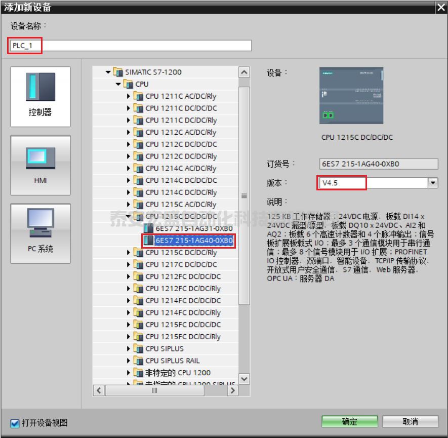 S7-1200 CPU 與 CP343-1 S7 通信（S7-1200 作為客戶端）