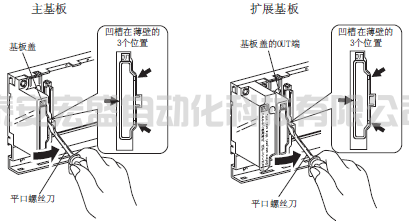 三菱Q系列CPU模塊擴展電纜的連接及種類