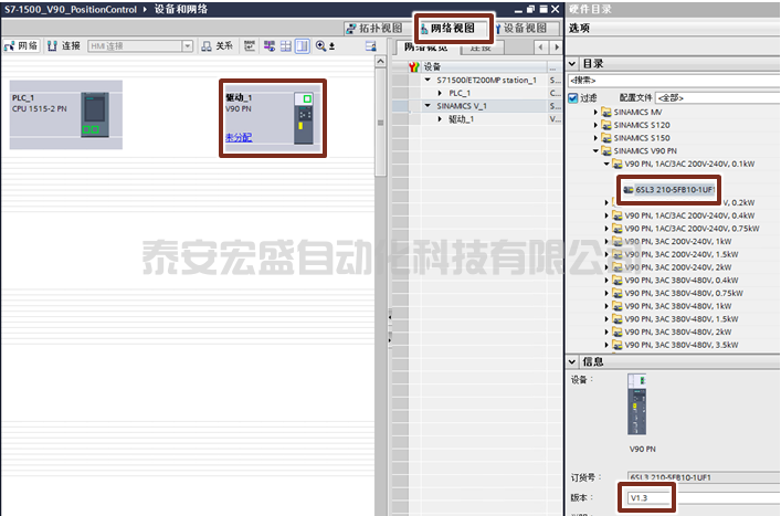 S7-1200/1500(T) 通過功能塊FB38051實現(xiàn) SINAMICS S200 的 EPOS 基本定位控制