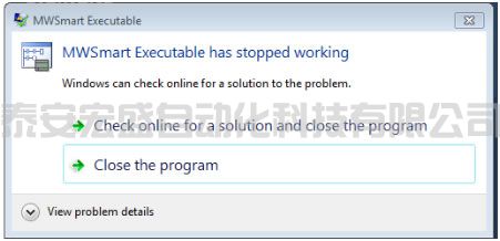 STEP 7-Micro/WIN SMART軟件在打開(kāi)時(shí)報(bào)錯(cuò)“軟件停止”怎么辦？