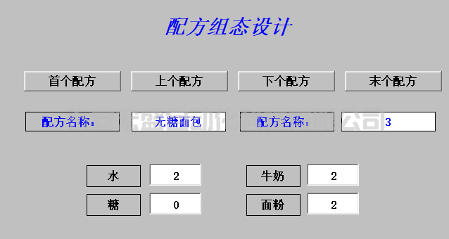 昆侖通態(tài)觸摸屏配方案例下載