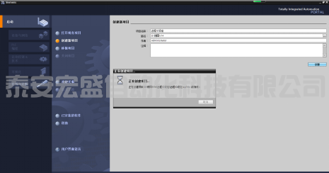 西門子遠(yuǎn)程I/O設(shè)定詳細(xì)教程
