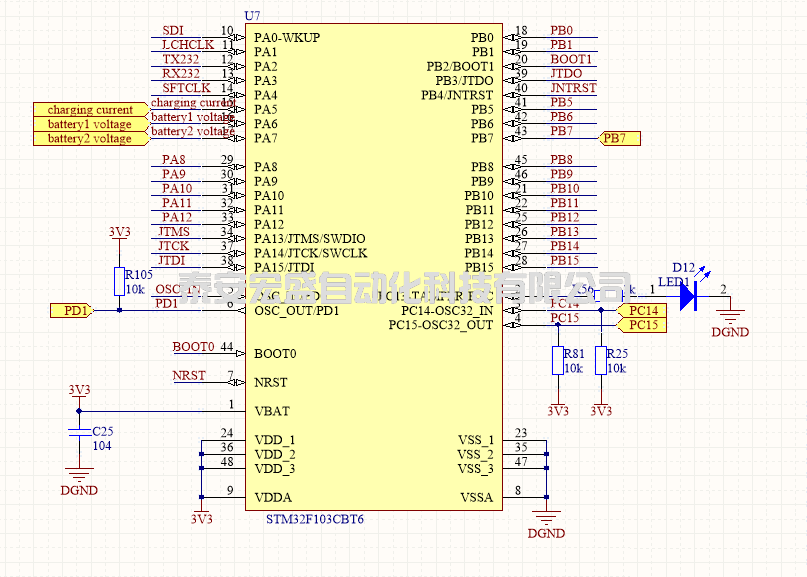 實(shí)例講解單片機(jī)模擬量采集: 從硬件到程序, 從濾波到實(shí)際值轉(zhuǎn)換的圖3