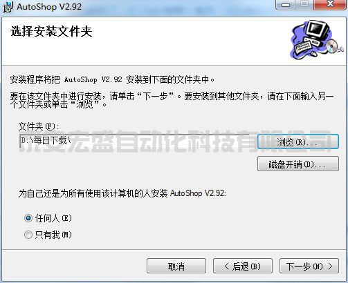 匯川plc編程軟件autoshop下載 匯川plc編程軟件autoshop下載