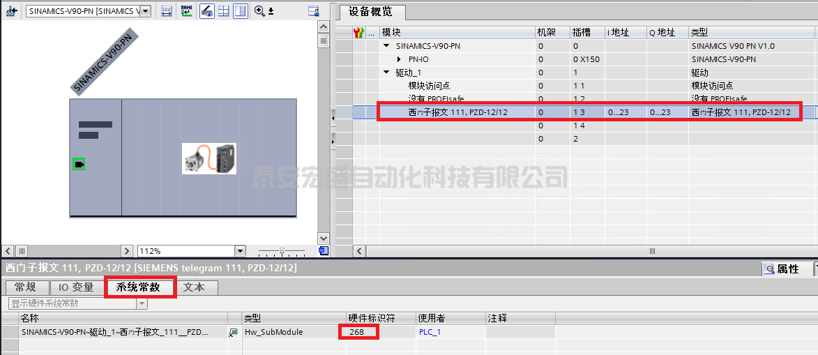  FB284中HWIDSTW/HWIDZSW怎么填寫？