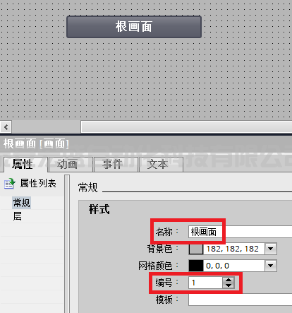 如何通過符號(hào)I/O域切換畫面？